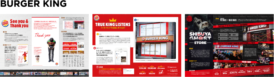 BURGER KING